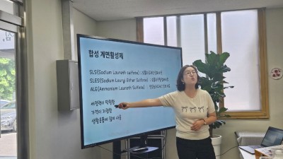 장애어르신 쉼마루 5월23일(목) 아로마테라피 교실