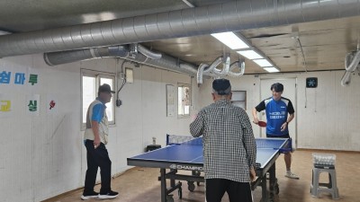 장애어르신 쉼마루 6월21일(금) 탁구교실