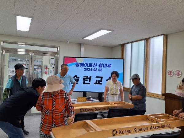 KakaoTalk_20240808_111245101_06.jpg