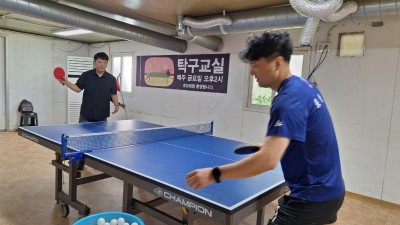 장애어르신 쉼마루 8월23일(금) 탁구교실