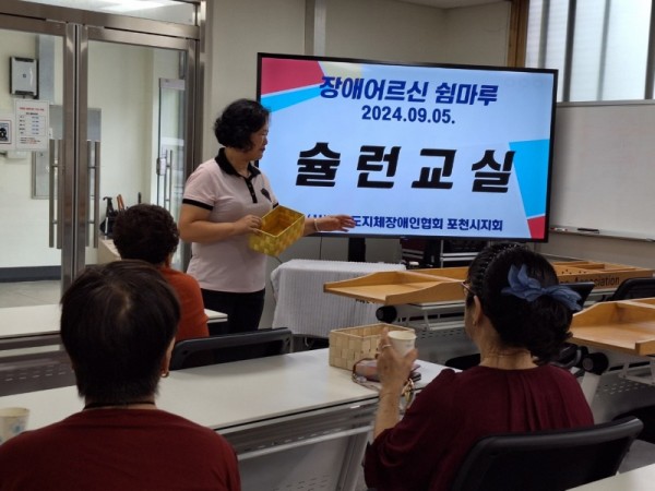 KakaoTalk_20240905_111304460_24.jpg