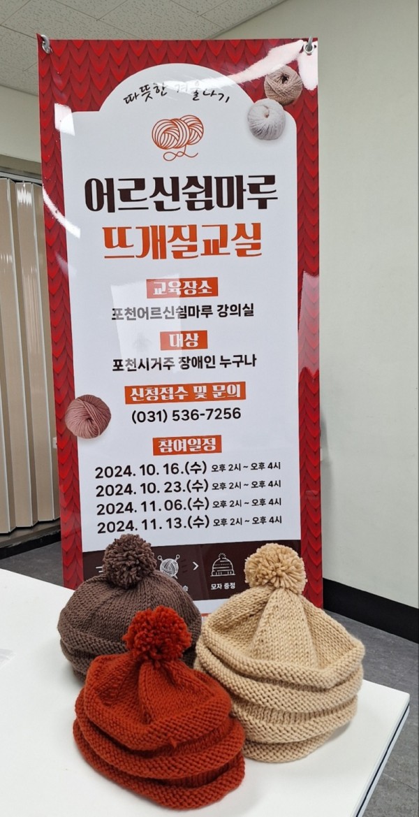 KakaoTalk_20241023_151652647.jpg