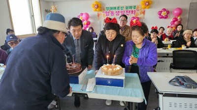 장애어르신 쉼마루 11월11일(월) 하반기 합동생일잔치