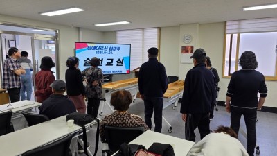 장애어르신 쉼마루 2025년 4월 3일(목) 슐런교실