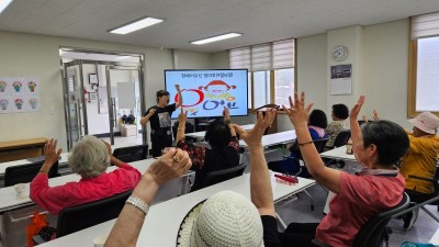 장애어르신쉼마루 웃음치료교실 9월23일(화요일)