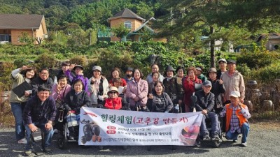 장애어르신 쉼마루 10월 24일 (금) 힐링체험