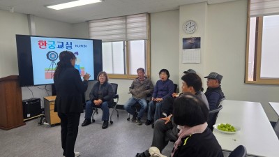 장애어르신 쉼마루 10월 29일 (수) 한궁교실