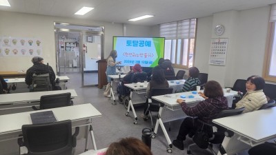 장애어르신 쉼마루 2026년 03월13일(금)토탈공예: 천연비누만들기