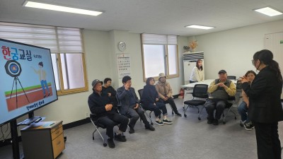 장애어르신 쉼마루 2026년 04월07일(화) 한궁교실
