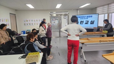 장애어르신 쉼마루 2026년 04월09일(목) 슐런교실