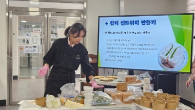 장애어르신 쉼마루 2026년 04월22(수)토탈공예: 과일 샌드위치 만들기