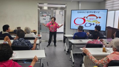 장애어르신 쉼마루 2026년 06월12일(금)웃음체조교실