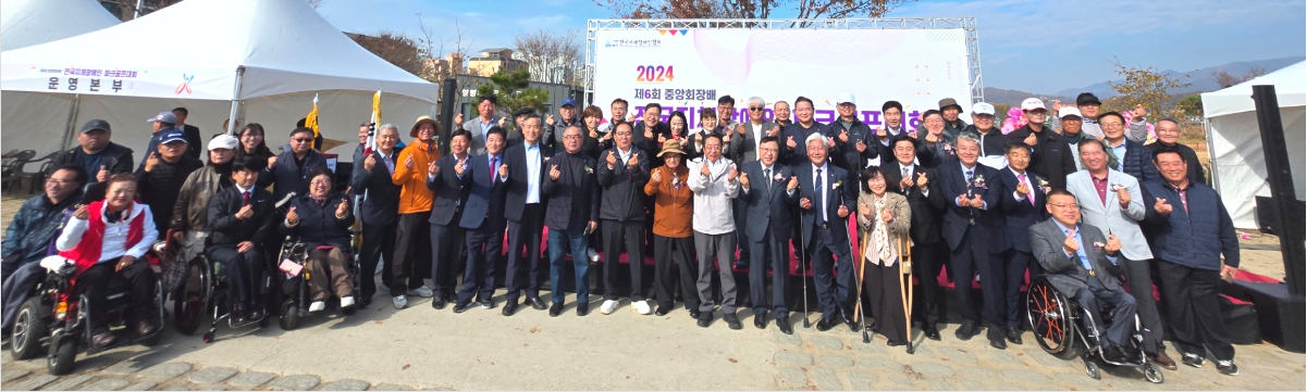 24파크골프대회