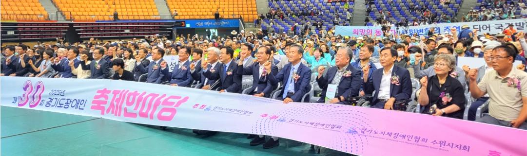 2025축제한마당